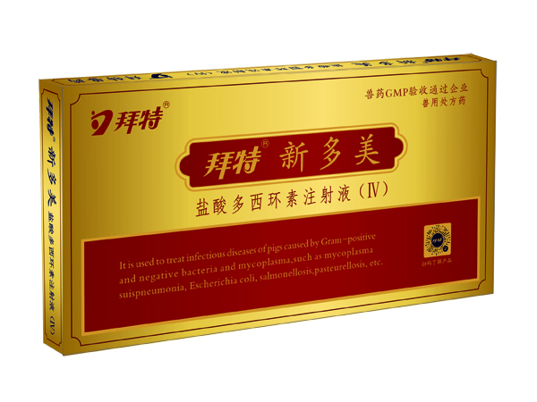 拜特新多美（鹽酸多西環(huán)素注射液Ⅳ） 