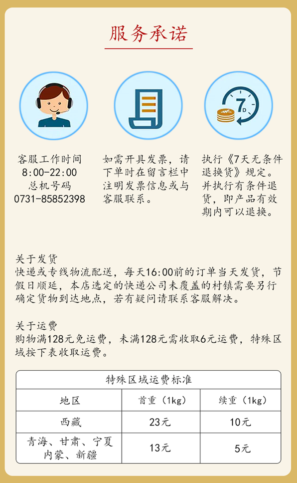 長(cháng)沙拜特生物科技研究所有限公司,動(dòng)物用注射藥,長(cháng)沙動(dòng)物用口服液,拜特水產(chǎn)藥,微生態(tài)制劑,動(dòng)物用粉散劑,拜特生物科技